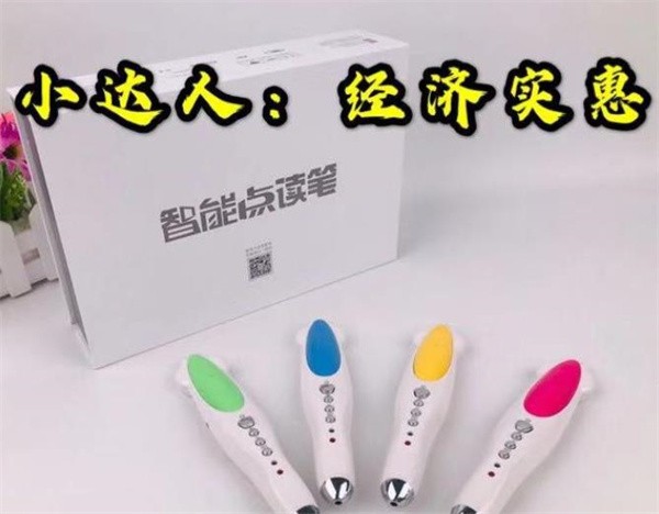 小达人怎么代理?
