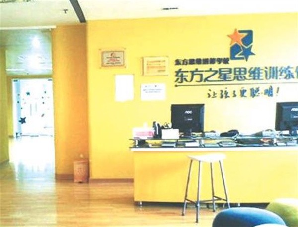 东方之星加盟注意事项有哪些?