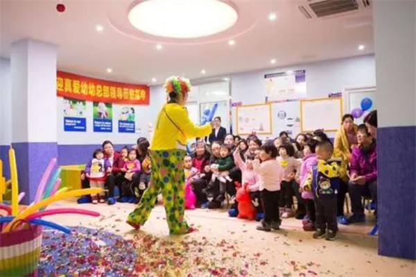 真爱幼幼早教加盟和收费标准是什么?