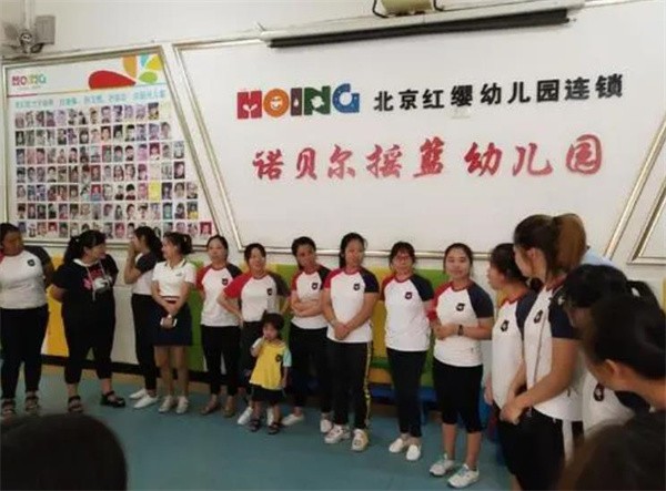 诺贝儿幼儿园加盟有什么要求?