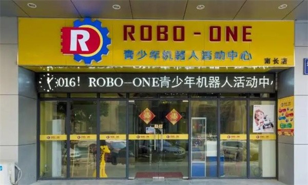 roboone青少年机器人加盟怎么样？