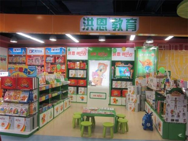 洪恩教育加盟的价格是多少?