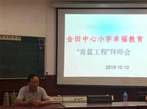 小学青蓝教育怎么加盟？