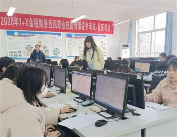 会计职业教育加盟费多少钱?