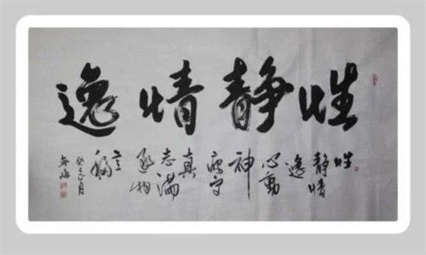 静道书法总部地址在哪里？