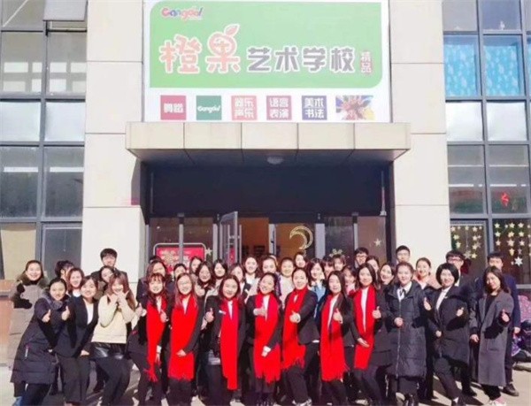 橙果艺术学校可以加盟吗？