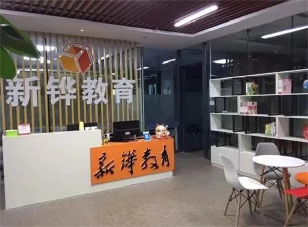 山东新铧教育如何加盟？