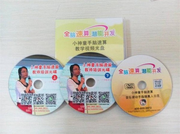小神童手脑速算加盟学费多少？