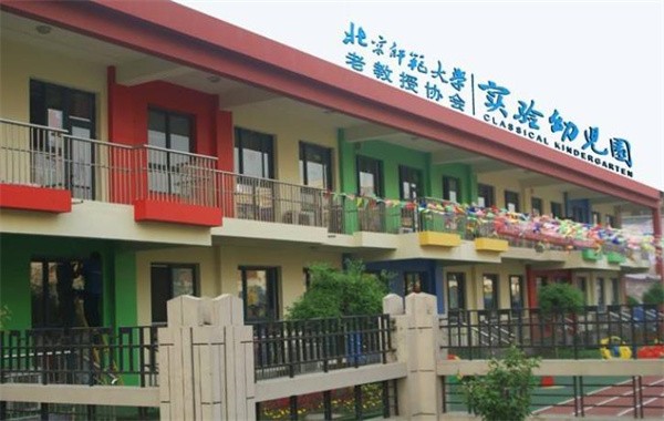 北京师大附属幼儿园怎么加盟?