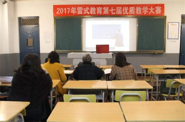 雷式教育可以加盟吗?