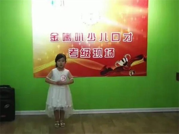 金喇叭少儿口才加盟电话及加盟优势有哪些?