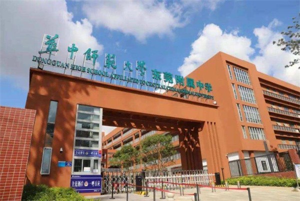 华中师范大学附属中学可以加盟吗？