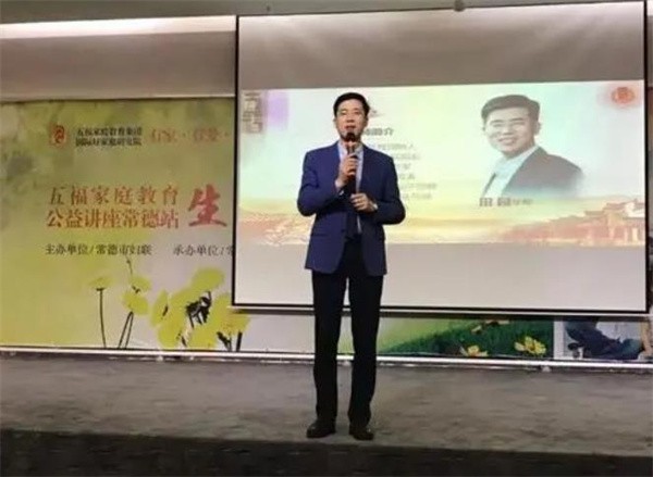 五福家庭教育如何加入？