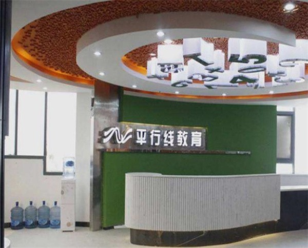 怎么加盟郑州金水平行线辅导班？