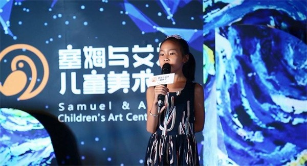 塞姆与艾米儿童美术加盟怎么样？