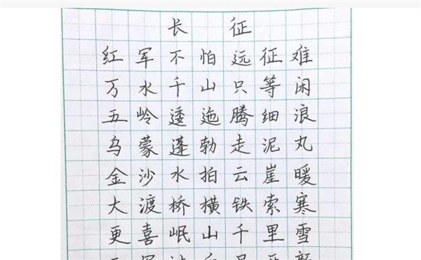 书法班加盟需要自己学书法吗？