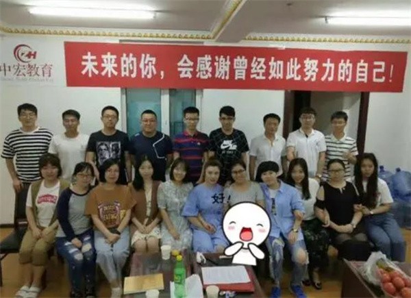 中宏教育加盟怎么样？