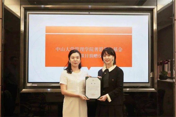 善思教育加盟怎么样？