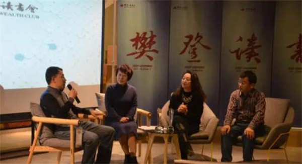 怎么样加盟樊登读书会？