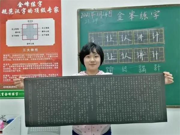 金峰练字加盟电话,品牌优势怎么样?