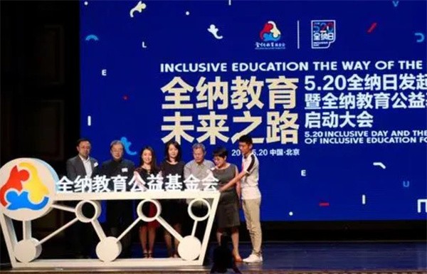 全纳教育怎么加盟?