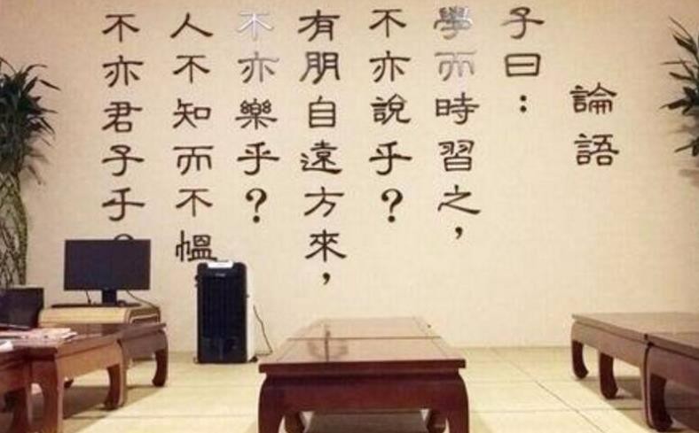 半部论语培训机构加盟如何？