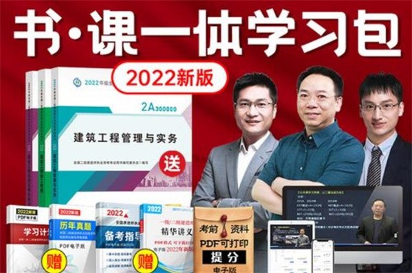 嗨学网加盟多少钱？
