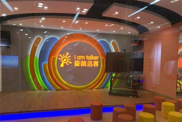 爱萌滔客口才加盟怎么样？
