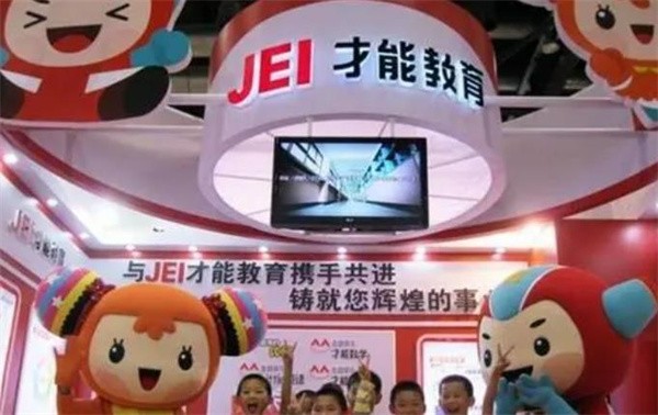 jei才能教育加盟怎么样？