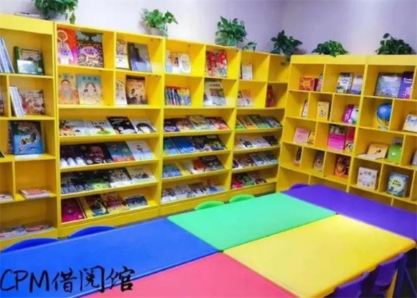 cpm玩具图书馆加盟怎么样？