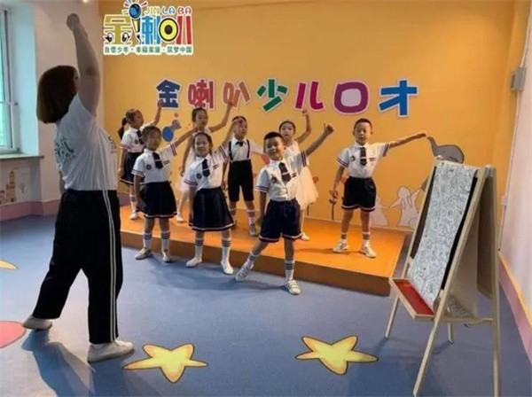 金喇叭口才加盟电话及费用介绍是多少?