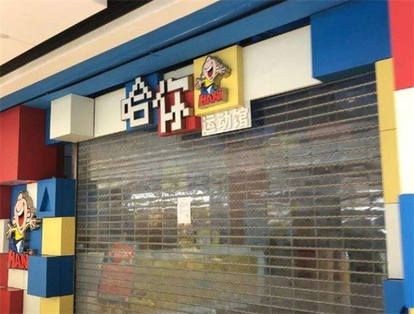 哈你小孩加盟怎么样？