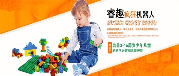 睿趣疯狂机器人教育加盟怎么样？