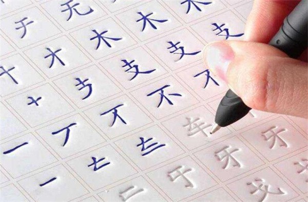经纬格练字加盟多少钱?