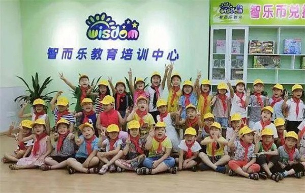 上海智而乐教育加盟电话是多少?