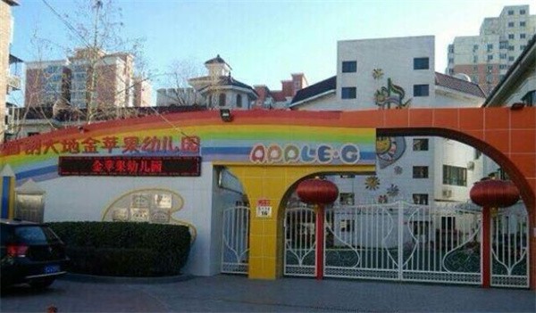 金苹果幼儿园能加盟吗?