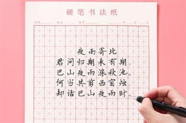 练字加盟排名前十品牌有哪些？