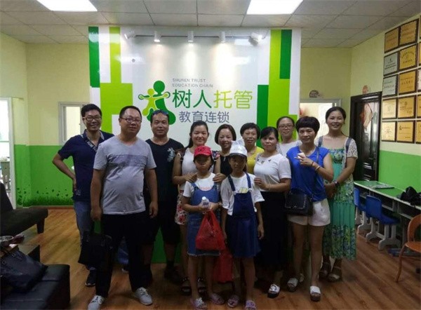 树人加盟条件及电话是什么？