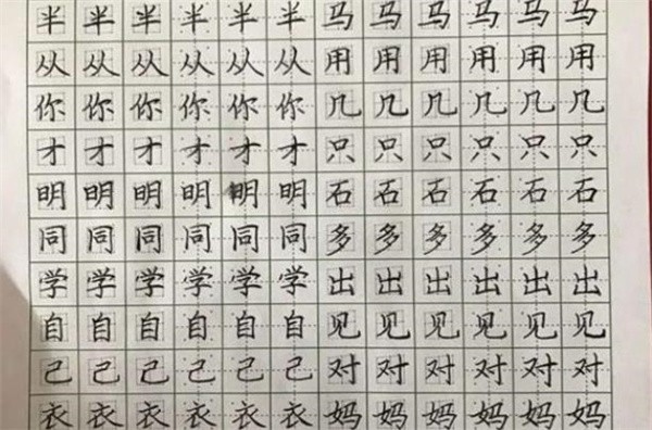 赵汝飞练字招商电话及要求有哪些?