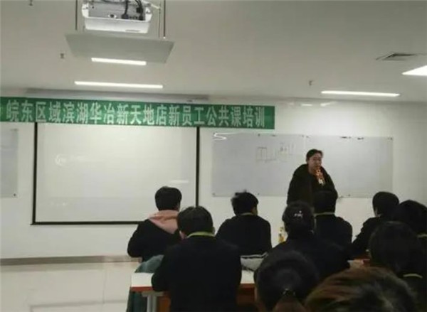 北京新天地公务员培训加盟怎么样?