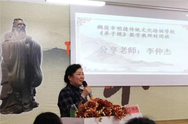 北京传统文化培训学校加盟怎么样？