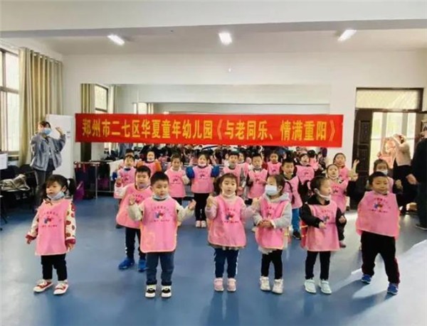 华夏童年幼儿园加盟费多少?