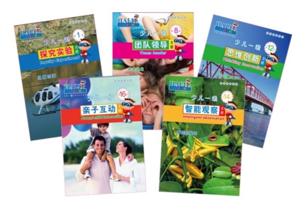 哈利魔法科学在全国有多少家?