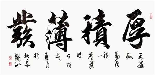 哈尔滨附近书法加盟哪家好?