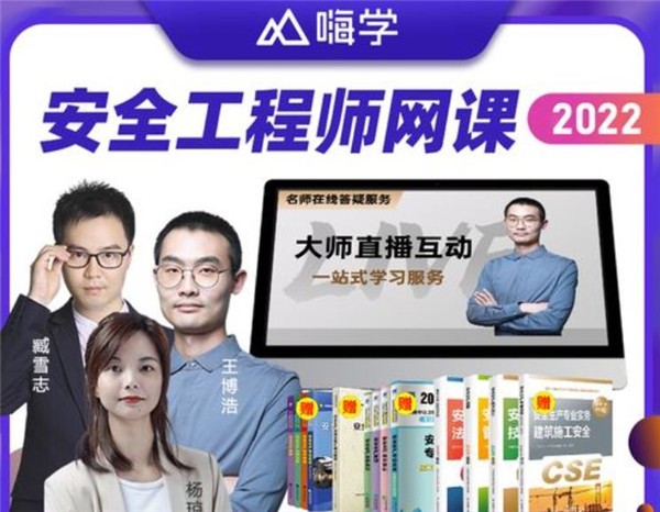 嗨学网可以加盟么，电话多少?