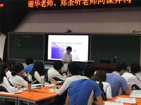 怎样加盟谢华老师的学校？