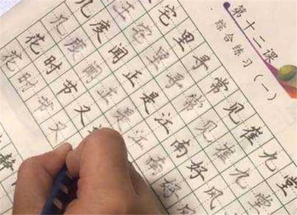 如何加盟赵汝飞练字?