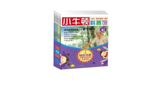 小牛顿加盟费及电话是多少？