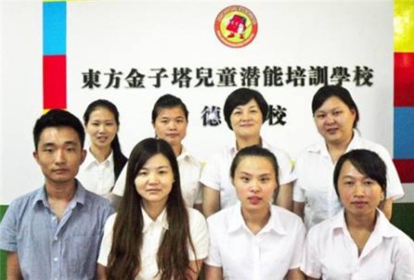 东方金子塔加盟费，加盟优势有哪些?