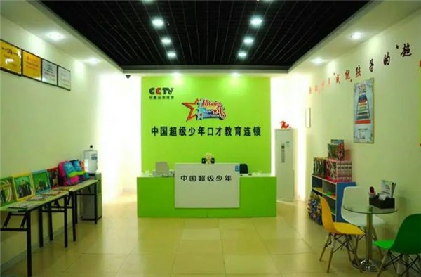 加盟超级少年口才怎么样?